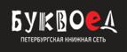 Скидка 5% для зарегистрированных пользователей при заказе от 500 рублей! - Визинга